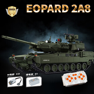 繁趣遥控坦克歼击车儿童装甲车拼装积木玩具男孩军事系列模型生日礼物 豹2A8主战坦克（动态版）