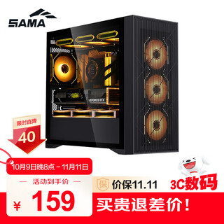 先马（SAMA）卡皮巴拉M1 PLUS 黑色电脑matx散热机箱 前板大面积进风/最多12个风扇位/360水冷位/Type-C预留孔