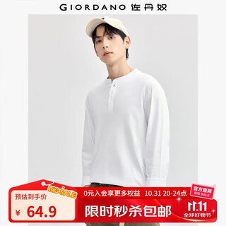 Giordano henry shirt men's autumn and winter new pure cotton solid color bottoming shirt henry collar long-sleeved t-shirt men 13025615 01 logo white l