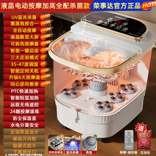 Royalstar foot bath bucket heated foot bath foot bath automatic massage electric foot bath constant temperature intelligent fumigation household deep bucket elderly birthday gift for parents lcd electric fully equipped with heightening model-uv sterilization-remote control-temperature adjustment-medicine bag