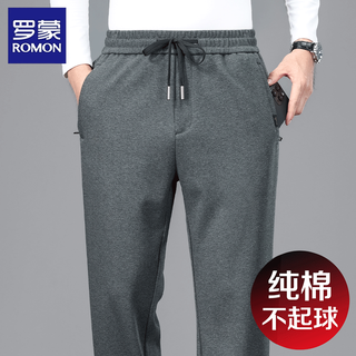 Luo meng high-end pure cotton casual pants men's autumn and winter thick straight-leg loose sports pants elastic waist elastic sweatpants men's dark gray spring and autumn thick pure cotton m recommended weight 100-120jin jin equals 0.5 kg