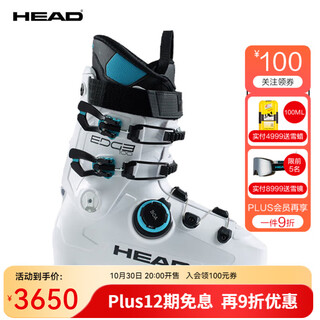 海德（HEAD）25/26滑雪板双板滑雪鞋全地域宽楦雪鞋BOA快穿EDGE 100  白蓝 27.5 /42.5