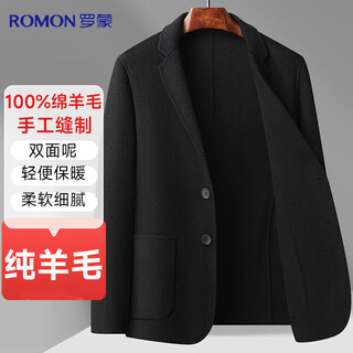 Romon 100% wool double-sided pure wool suit men's autumn and winter business casual suit jacket single suit men's clothing