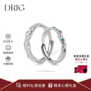 Drig999 pure silver couple rings for men and women, proposal rings, wedding rings, anniversary birthday gifts for girlfriends s999 nanjixing couple rings, light luxury gift box, no specifications