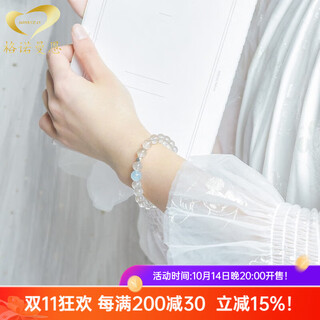 Gonmcean white crystal bracelet for female students, aquamarine gray rabbit hair crystal bracelet jewelry, simple gift, gray rabbit hair style