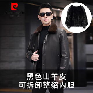 皮尔卡丹冬季派克服男士貂皮大衣整貂皮毛一体山羊皮夹克水貂内胆皮草外套 整貂内胆款 M 165