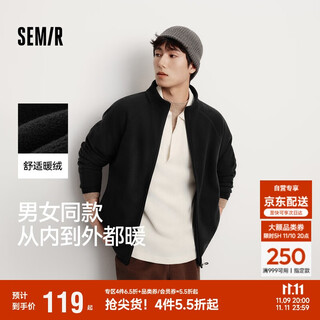 Semir wang anyu same style jacket men's autumn and winter double-sided velvet knitted jacket 25 thermal insulation polar fleece 109725108202