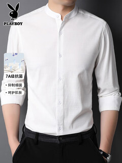 Playboy (playboy) men's henry collar long sleeve shirt bottoming shirt shirt 2025 autumn new chinese style trendy top men's autumn clothing white s 90-100jin jin is equal to 0.5 kg