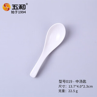 Wuhe sterilizer special melamine tableware white spoon imitation porcelain tableware wholesale hotel home catering fast food hall 50 special spoons for sterilizer