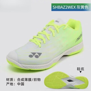 Yy new ultra-light fifth generation badminton training shoes non-slip breathable wear-resistant shock-absorbing sports shoes for men and women gray yellow 43