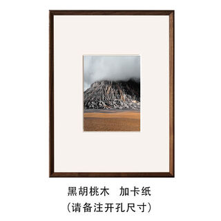 Yusenyi photo printing photo frame photo painting frame empty frame washing photo diy mounting wooden wedding photo mounting black walnut plus cardboard remarks drilling size size customer service communication