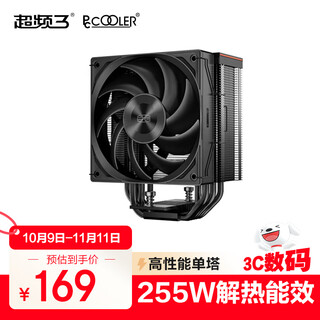 Overclocking three (pccooler) rz500bk cpu air-cooled radiator (5 heat pipes/no light/255w performance version single tower/with top cover/fdb fan/supports 1700 am4am5)