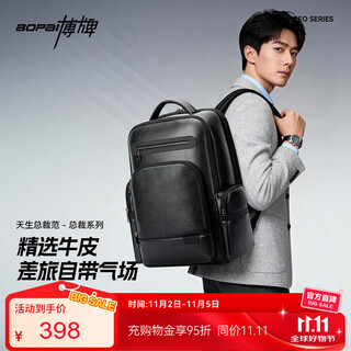 Bopai backpack first layer cowhide business backpack men's 16-inch computer bag travel school bag holiday gift for husband