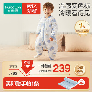 Cotton era baby sleeping bag autumn and winter thick pure cotton quilted split leg sleeping bag pajamas children's anti-kick quilt lucky leopard 80 48cm