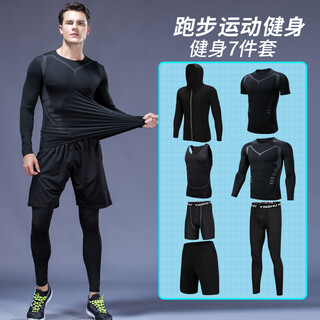 Yinghu sports suit quick-drying clothing tight running training suit high elastic basketball spring and autumn men's warm fitness suit 7-piece set - sci-fi l (115-130) jin jin equals 0.5 kg