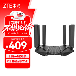 中兴（ZTE）问天BE6800Pro+ 全向穿墙王Wi-Fi7 家用无线路由器 双频聚合游戏加速巨阙天线 满血2.5G网口