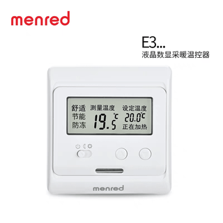 Manred water floor heating electric floor heating thermostat sweat steam room whole house heating adjustable temperature constant temperature control panel e31.113 water heating thermostat