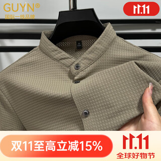 Guyn international first-line brand high-end henry collar shirt men's summer hollow ice silk short-sleeved shirt business stand-up collar middle-aged khaki m __48