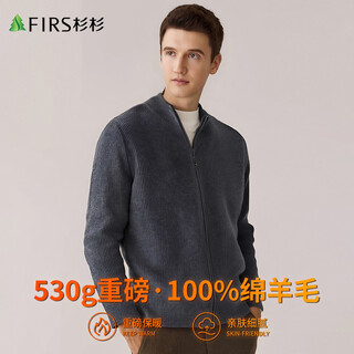 Shanshan 530g pure wool cardigan thickened zipper stand collar jacket men's top wool sweater autumn and winter new style