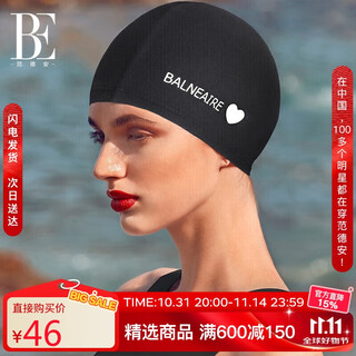 Fan de'an (balneaire) little red heart series cloth swimming cap for women and men, large head circumference swimming cap for long hair, fashionable 30187 black