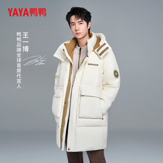 Duck king yibo star's same duck down jacket men's mid-length winter hooded thickened casual warm jacket trend