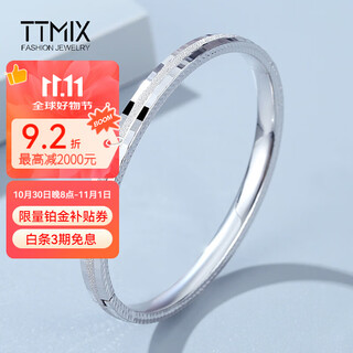 Ttmix frosted pt950 platinum bracelet for women, platinum bracelet, simple platinum bracelet, concubine bracelet, birthday gift, 56mm, one bar, weight 19.89g, width 5.5mm, if the weight is more, the less will be added.