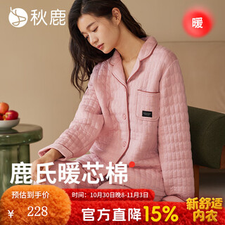 Qiulu 5a antibacterial and anti-mite couple pajamas women's winter three-layer cotton silk locking men's and women's home clothing set retro pink female m