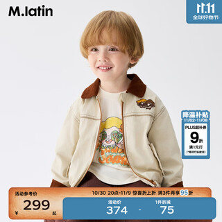 Ma latin (m.latin) maratin children's jacket 25 autumn new style boys and girls barn retro corduroy jacket beige 110