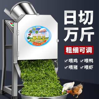 Gu nong vegetable shredder, grass cutter, hay cutter, pulverizer, pig grass, household cattle and sheep breeding, small sweet potato and vine grass shredder, agricultural machinery, stainless steel 12 blades*2500w copper core*40 stainless steel with cutting plate