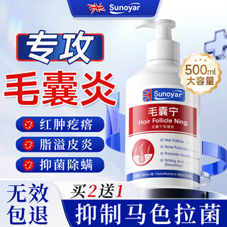 Sunoyar folliculitis shampoo scalp itch relief itching head seborrheic dermatitis special malassezia antifungal