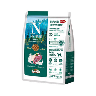 Newtley full-price juvenile coconut oil, clearing fire and removing tear stains, universal dog food, duck meat, 8kg juvenile dog food