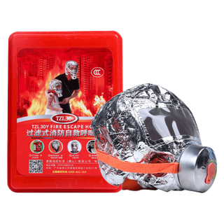 Ruipa (ruipa) fire fire mask escape equipment fireproof smokeproof gas protective mask home emergency escape children's gas mask (adult model)