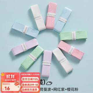 川崎（KAWASAKI）【5-10条】羽毛球拍手胶轻云柔软防滑光面球拍柄缠把带吸汗带防滑 (5条装)轻云奶胶-混色