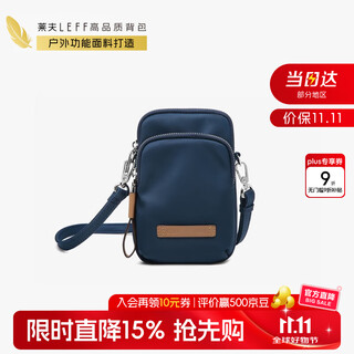 Leif pine cone mobile phone bag women's vertical square square lightweight casual exquisite mini crossbody bag women's bag