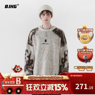 Bjhg zhang yao's same style reckless lazy wasteland style american retro sweater jacket men's maillard couple sweater charcoal-roasted milk tea m (140-170jin jin equals 0.5 kg)