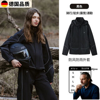 Mppmck german craft raincoat motorcycle women's riding two-piece raincoat and rain pants suit men's full-body rainstorm cycling suit black top m 23 pieces