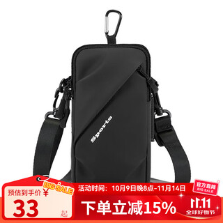 Riers running arm bag wrist bag outdoor running arm bag lightweight unisex suitable for arms mobile phone wristband upgraded black (can be carried on the shoulder)