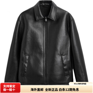 Zara simple slim men's leather jacket black versatile zipper style black s (175/92a)