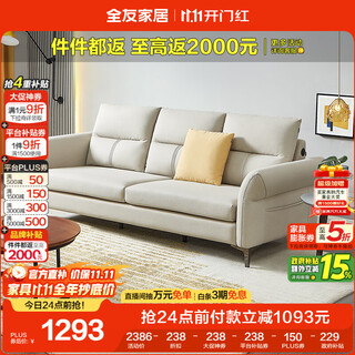 Quanyou home modern simple functional technology fabric sofa removable and washable storage three-seater straight-row sofa living room