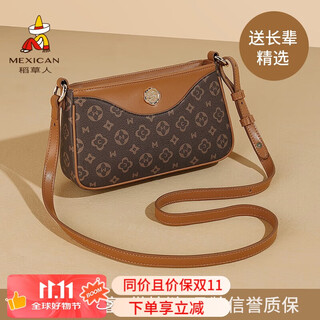 Scarecrow bag women's bag 2025 new light luxury shoulder crossbody bag mommy bag 40 years old 50 practical birthday gift for mom