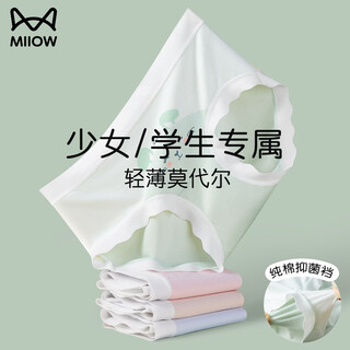 Catman children's underwear girls' modal briefs 7a antibacterial cotton crotch baby little girl medium and large children's girl shorts