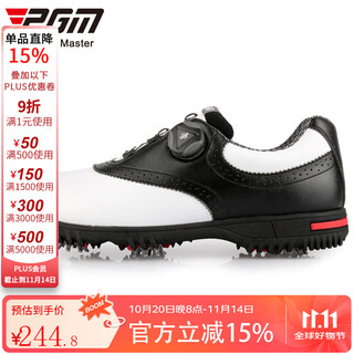 Pgm men's golf shoes, rotating shoelaces, movable spikes, waterproof microfiber leather xz130-white and black 39