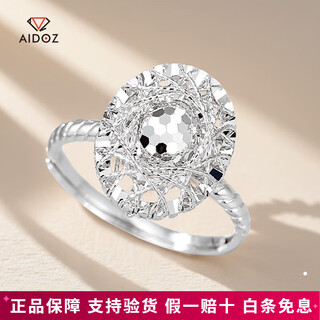 Aido diamond pt950 platinum pigeon egg ring for women, super shiny platinum live adjustable ring, weight 3.8-4.0g