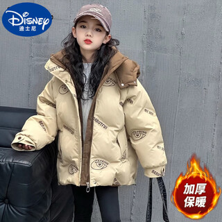 Disney (disney) girls' jackets winter clothes 2025 new products large children's autumn and winter warm cotton clothes children's winter thickened down cotton clothes khaki upgraded thickening warmth 160 cm