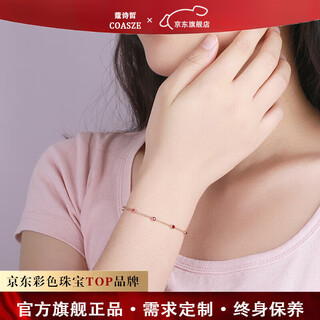 Junshi ruby bracelet 18k gold light luxury inlaid with stars holding the moon and colorful treasures for wife and girlfriend ruby bracelet