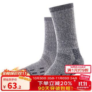 Hero (hnk) merino wool socks, hiking socks, ski socks, men's and women's mid-calf thickened towel bottom autumn and winter cold-proof sports outdoor socks, navy l (recommended size 42-44)