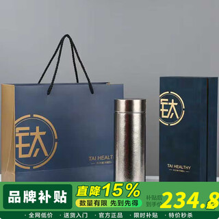 Fuguang (fuguang) pure titanium double-layer insulated cup, high-looking portable tea cup, business home health gift customization, haoyue silver + gift box 400ml