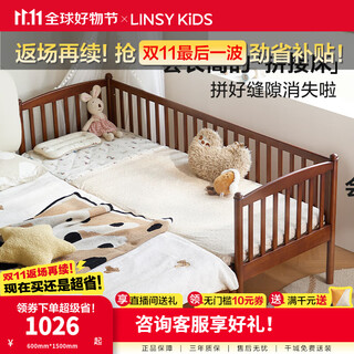 Linsy kids lin's home all solid wood children's bed crib side widened splicing bed for adults to sleep on seamlessly connected artifact (2) splicing bed + 5cm glue-free coconut palm mattress 600mm*2000mm