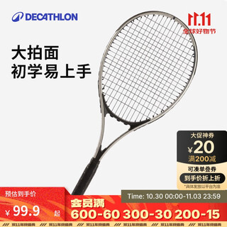Decathlon beginner's single tennis racket (this link only sells single rackets, not including sets) 4894307