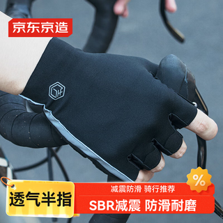 Made in tokyo, half-finger cycling gloves, outdoor sports bicycles, road bikes, mountain bikes, men's and women's motorcycle gloves, size m